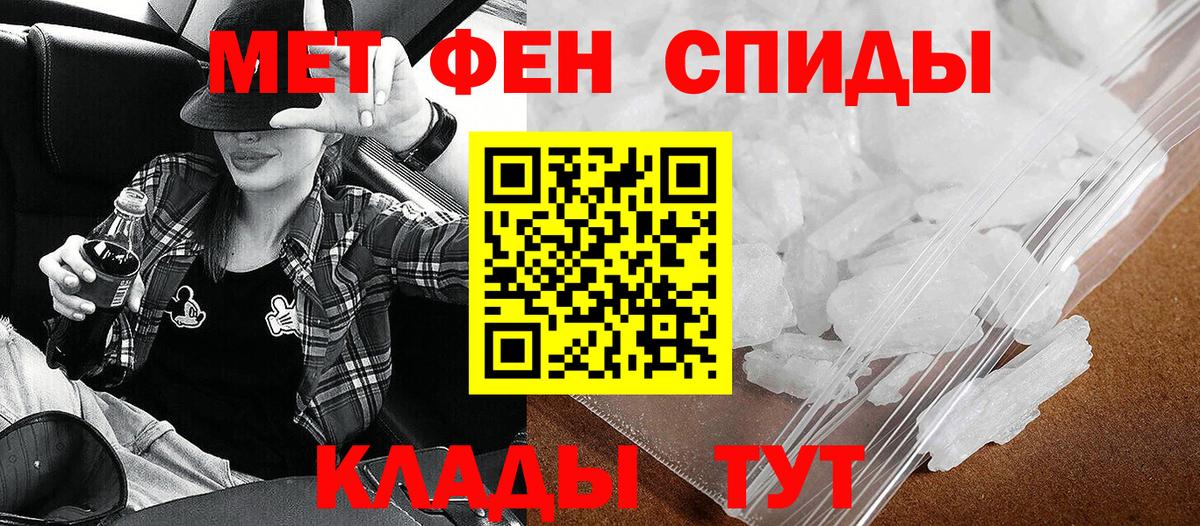Amphetamine 98% Химки