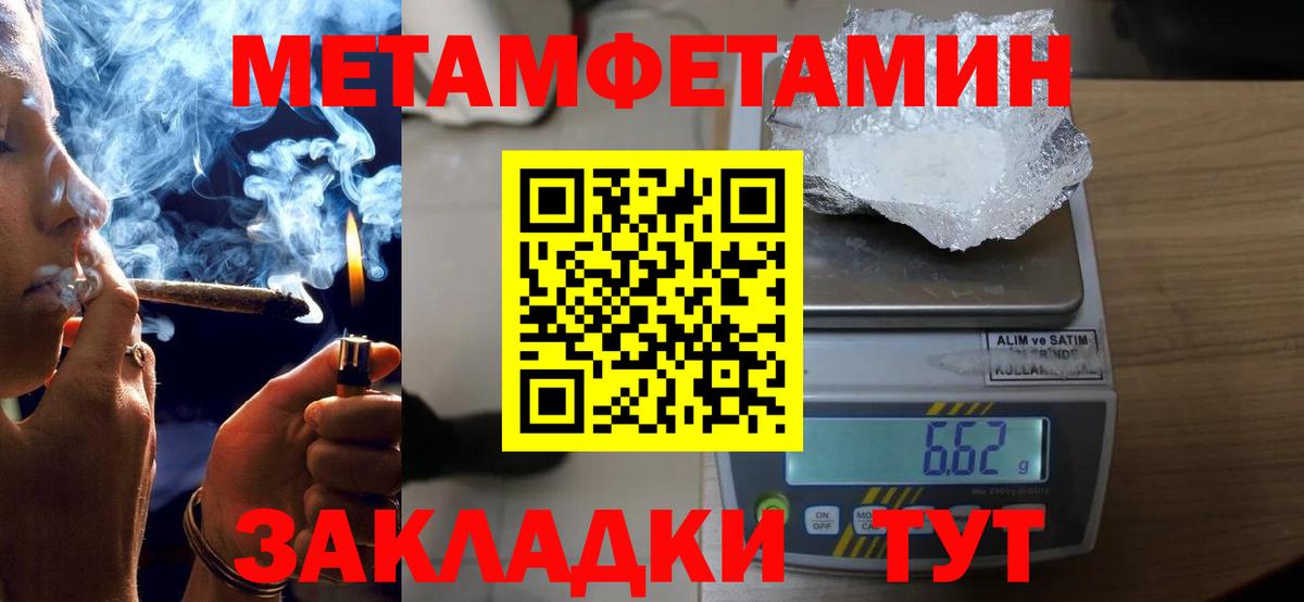 Амфетамин  АМФ  Химки  АМФ 97%  Вход с VPN 