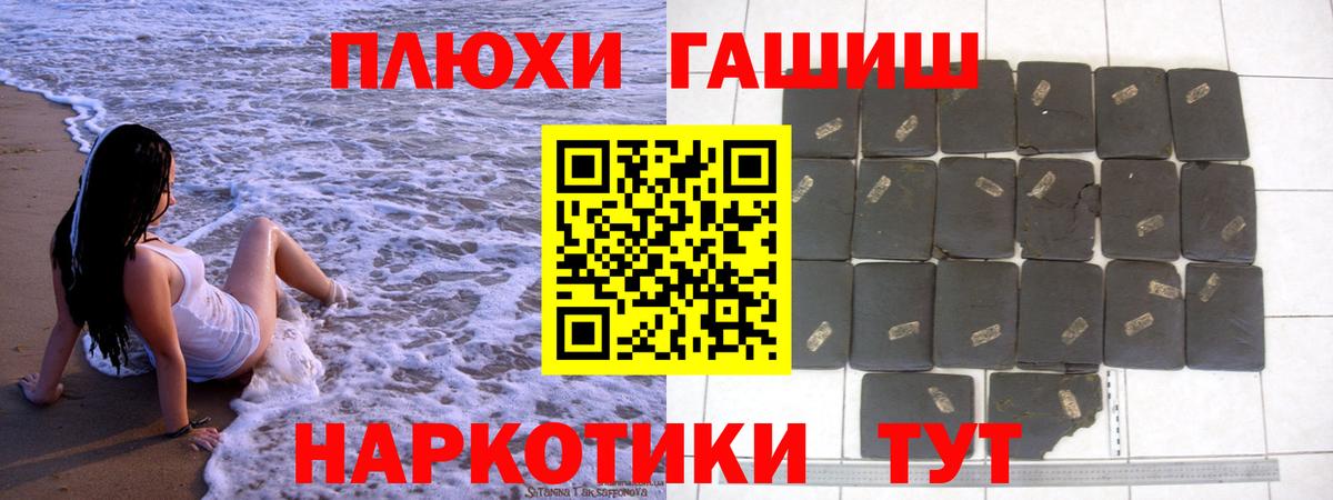 Химки  Гашиш  Вход с VPN  Гашиш Cannabis  ГАШ VHQ 