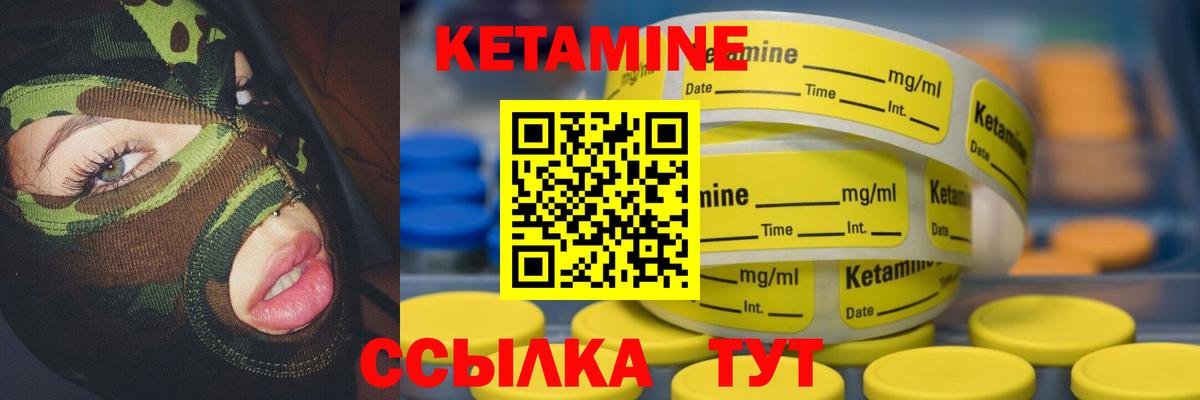 shop формула  Кетамин VHQ  Вход с VPN  Химки 