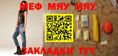 наркотики Ливны