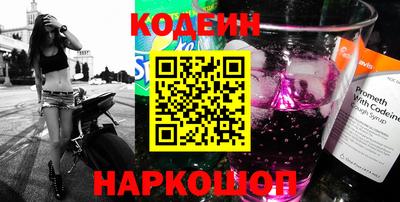 мяу мяу кристалл Малгобек