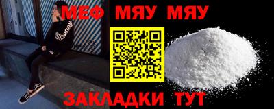 соль курить ск Лесосибирск