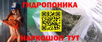 соль курить ск Лесосибирск