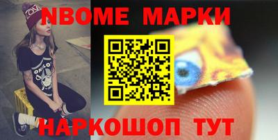 наркотики Ливны