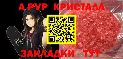 соль курить ск Лесосибирск