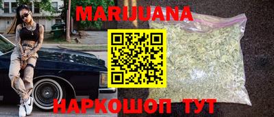 соль курить ск Лесосибирск