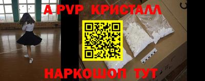 мяу мяу кристалл Малгобек