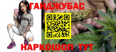 мяу мяу кристалл Малгобек