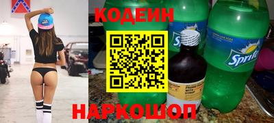 наркотики Ливны