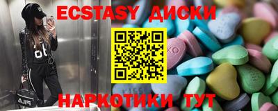 мяу мяу кристалл Малгобек