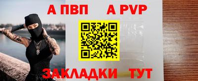 наркотики Ливны