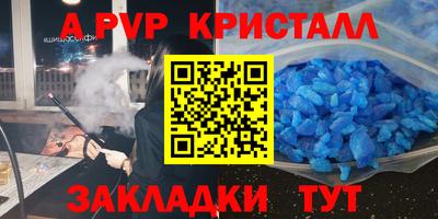 мдпв Мариинск