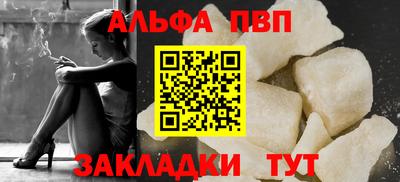 соль курить ск Лесосибирск