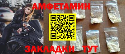 мяу мяу кристалл Малгобек