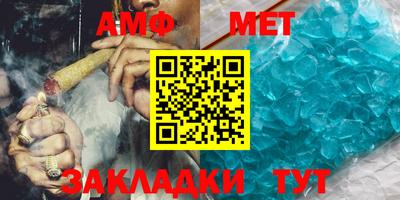 мяу мяу кристалл Малгобек