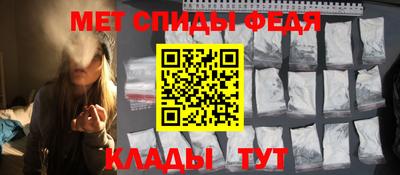 мяу мяу кристалл Малгобек