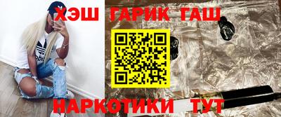 соль курить ск Лесосибирск
