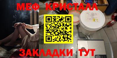 мдпв Мариинск