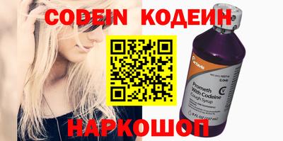 наркотики Ливны