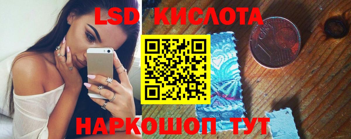 Химки  ЛСД экстази ecstasy  ЛСД экстази  ЛСД экстази кислота  Вход с VPN 