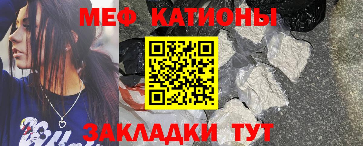 МЕФ  Химки