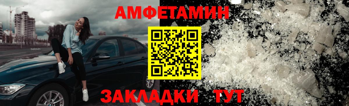Метамфетамин Methamphetamine  Вход с VPN  Химки 