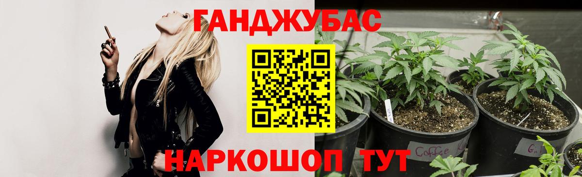 Канабис LSD WEED Химки