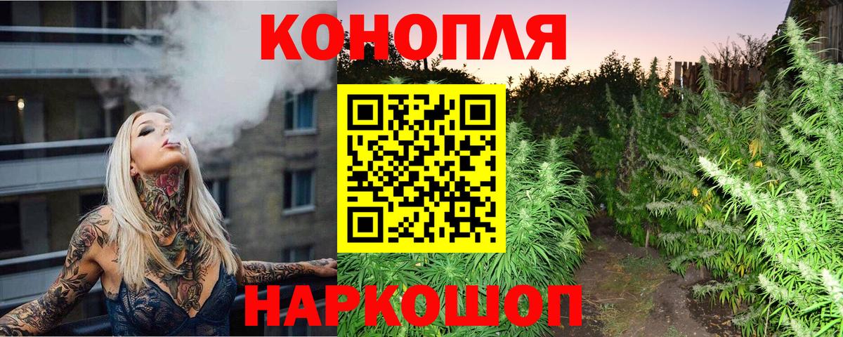 Канабис ГИДРОПОН  Вход с VPN  Химки  Шишки марихуана план  Канабис конопля 